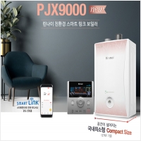 보일러 전문 PC 갤러리 8